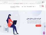 آموزش راه اندازی شماره تلفن ثابت کد تهران با سیستم سانترال به صورت مجازی