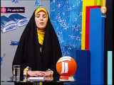 مدرسه تابستانی ایران - ریاضی به توان زیبایی / ۵ تیر
