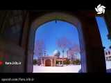 ترانه   گنبد افلاک   در وصف حضرت شاهچراغ  ع  - شیراز