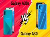 مقایسه Samsung Galaxy A30 با Samsung Galaxy A30s