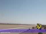 غرش جت جنگنده تمام ایرانی کوثر درآسمان ایران