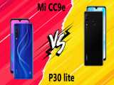 مقایسه Xiaomi Mi CC9e با Huawei P30 lite