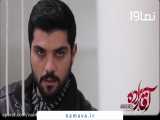موزیک ویدیوی سریال آقازاده با صدای علی زند وکیلی