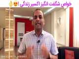 خواص شگفت انگیز لیمو و عسل