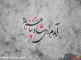 ویژه ولادت امام رضا(ع)