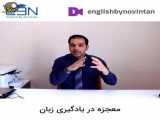 آموزش زبان انگلیسی با سریال you& 39;re the best english speaker