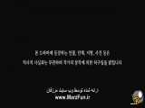 قسمت یازدهم سریال کره‌ای افسانه نوکدو+زیرنویس فارسی چسبیده (هاردساب) ۲۰۲۰