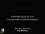 قسمت دوازدهم سریال کره‌ای افسانه نوکدو+زیرنویس فارسی چسبیده (هاردساب) ۲۰۲۰
