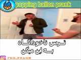 بخندووووووو دنبال کن