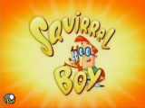 پسر سنجابی [07-2006] (Squirrel Boy) تیتراژ مجموعه انیمیشنی