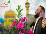 موزیک ویدئو قاب عکس حرم( با صدای کربلایی حسین منتهایی)