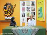 فیلم کامل نشست محفل ادبی ارغوان