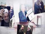 ایران حسن روحانی نیست | حسن عباسی