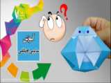آموزش اوریگامی آدمک | سرگرمی اوریگامی | اوریگامی اوریکا