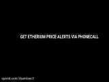 --------------(dssminer.com) HOW TO GET CRYPTO PRICE ALERT VIA PHONECALL [ETHERE