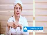 خانم دکتر سارا میرزنده دل - متخصص زنان