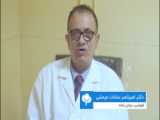 دکتر امیرناصر سادات مرعشی - متخصص ارتوپدی