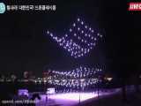 300 وِزان در آسمان سئول کره جنوبی، زدن پَنام را به مردم یاداوری کردند