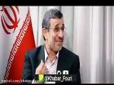 نظر احمدی نژاد درباره حبیب، شجریان، افتخاری و ...