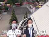 جیغ کشیدن حین ترن سواری در شهربازی های ژاپن ممنوع شد