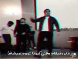 رقص کردن......مرد