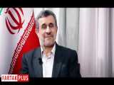 معین خواندن احمدی نژاد در مجلس شورای اسلامی