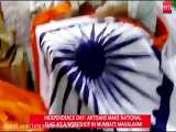 چاپ و تولید پرچم هند توسط صنعتگران هندو