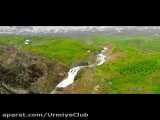 چشم نوازی زیبای آبشار سوله دوکل مرگور ارومیه