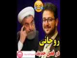 روحانی در برنامه عصر جدید