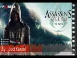 موسیقی متن فیلم اساسینز کرید اثر جد کورزل (Assassin& 39;s Creed) 