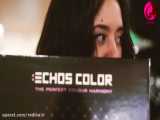 رنگ مو اچ اس لاین Echos Line Hair Color
