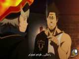 انیمه شبدر سیاه Black Clover قسمت 71 زیرنویس فارسی چسبیده