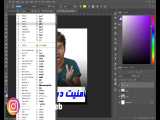 طراحی کاور پست اینستاگرام با فتوشاپ 