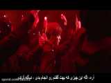 BTS - Interlude - Shadow موزیک ویدیو جدید گروه «بی تی اس» با زیرنویس فارسی