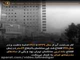 فرو ریختن ساختمان پلاسکو در تهران بر اثر آتش‌سوزی
