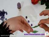 آموزش گل سنبل کریستال در 3 بخش - بخش اول