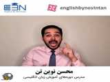 english and the secretsپکیج آموزشی بی نظیر