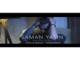 سامان یاسین .... موزیک ویدیو