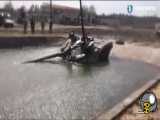 آزمایش تانک تی-۷۲ اوکراینی در زیر آب!