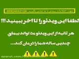 درمان پیسی با درصد موفقیت بالا