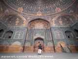 آواى مدهوش كننده در مسجد امام اصفهان