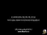 قسمت چهاردهم سریال کره‌ای افسانه نوکدو+زیرنویس فارسی چسبیده (هاردساب) ۲۰۲۰
