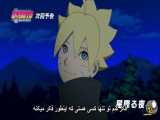 انیمه بوروتو Boruto قسمت 33 با زیرنویس فارسی چسبیده