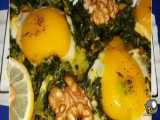 آموزش نرگسی اسفناج غذای محلی مازندران خوشمزه ومقوی از مامان تی وی(پروانه جوادی)