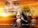 اهنگ زندانی از محسن لرستانی