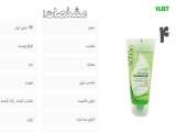 لیست ۷ مدل ژل شستشو برای پوست‌های معمولی + لینک خرید و قیمت روز ایران 