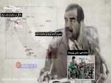 جنگ نفتکش‌ها؛ تلاش بی‌نتیجه صدام و حامیانش در خلیج فارس