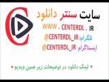 تیزر سریال دل قسمت 31 (سی و یکم) (HD) | قسمت 31 سریال دل