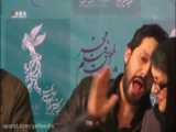 ادا و اطوار های عجیب حامد بهداد در جشنواره فیلم فجر