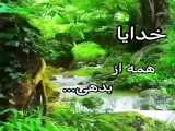 منظره ای با خدا